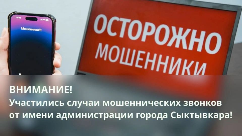 Максим Мартышин: Друзья, тревожная новость. Опять мошенники придумали новую схему