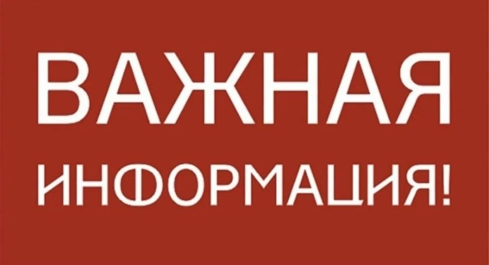 Максим Мартышин: Друзья, внимание! Экстренное предупреждение