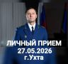 27 ��� 2026 ���� ����������� ��������� ���������� ���� �������� ���������� ���������� �� ������ ������ ������� �� ������� ������� �. ����