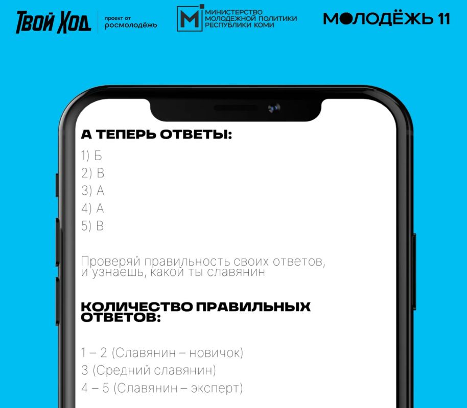 Сегодня День славянской письменности и культуры! Сегодня День славянской письменности и культуры!
