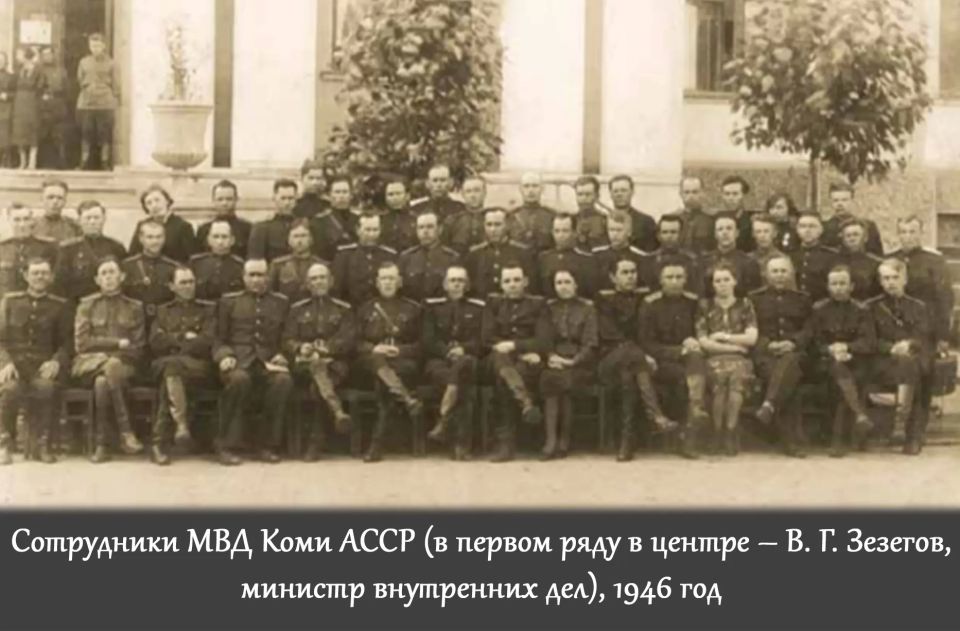 #СейфПамяти МВД по Республике Коми: 105 лет на страже порядка #СейфПамяти МВД по Республике Коми: 105 лет на страже порядка
