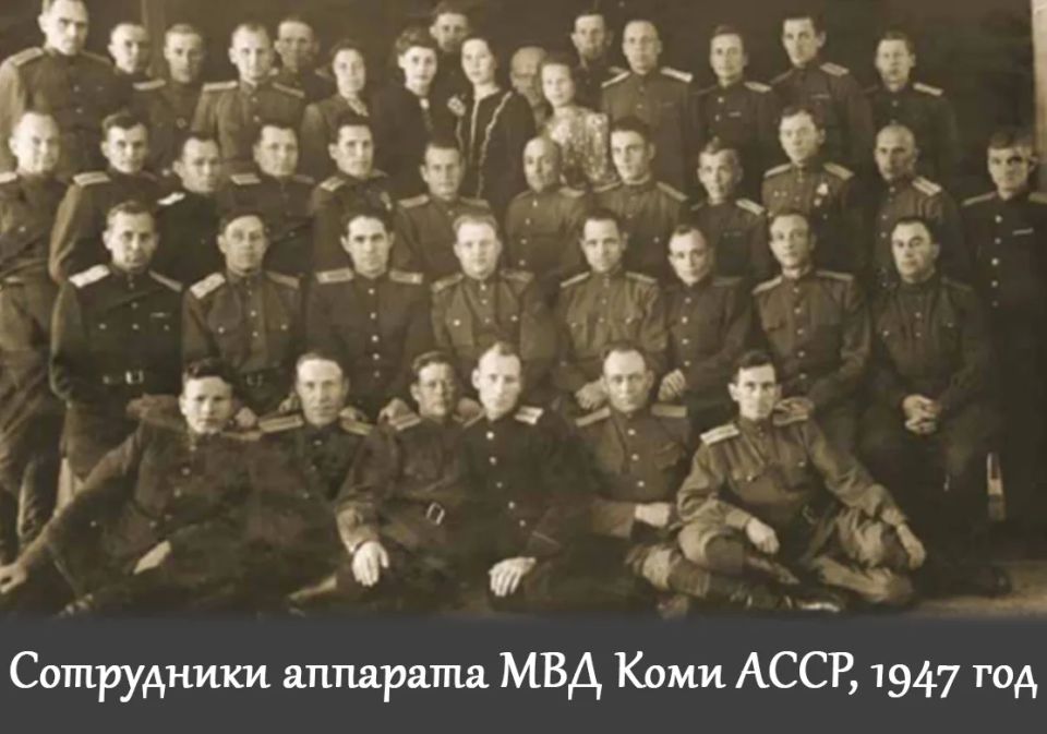 #СейфПамяти МВД по Республике Коми: 105 лет на страже порядка #СейфПамяти МВД по Республике Коми: 105 лет на страже порядка