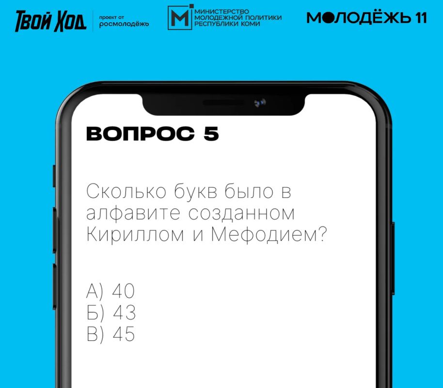 Сегодня День славянской письменности и культуры! Сегодня День славянской письменности и культуры!