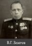 #СейфПамяти МВД по Республике Коми: 105 лет на страже порядка