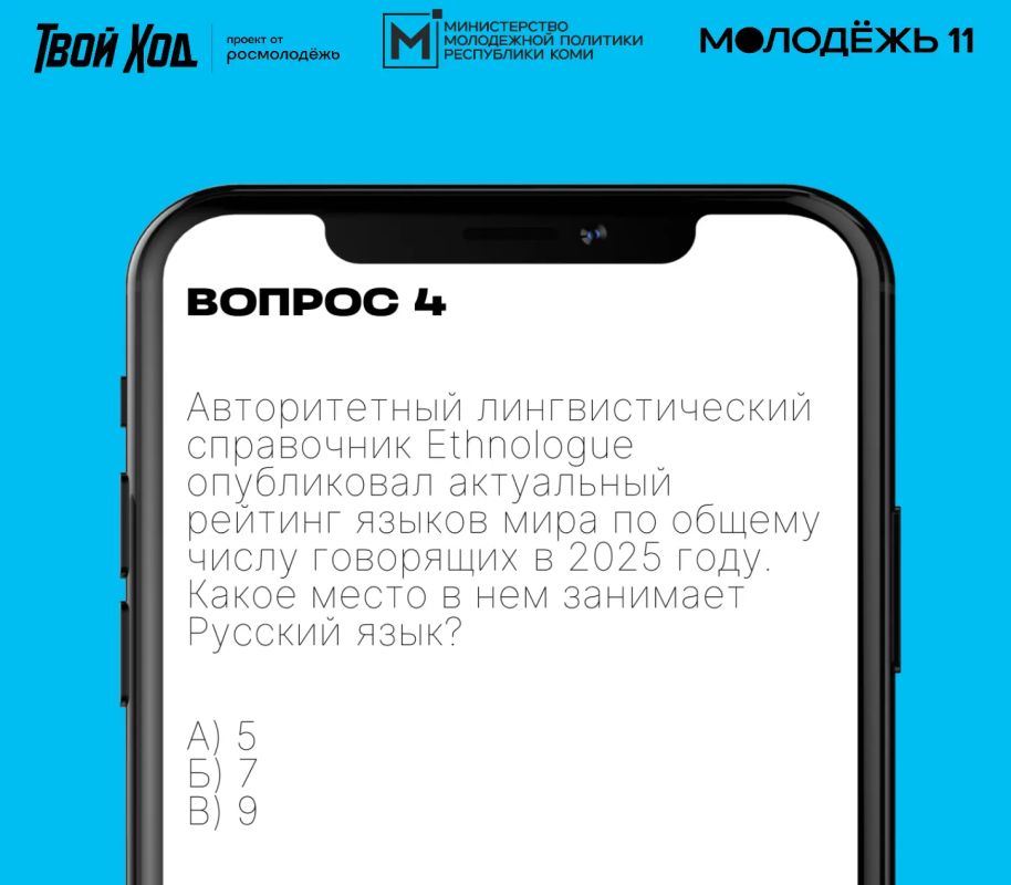 Сегодня День славянской письменности и культуры! Сегодня День славянской письменности и культуры!