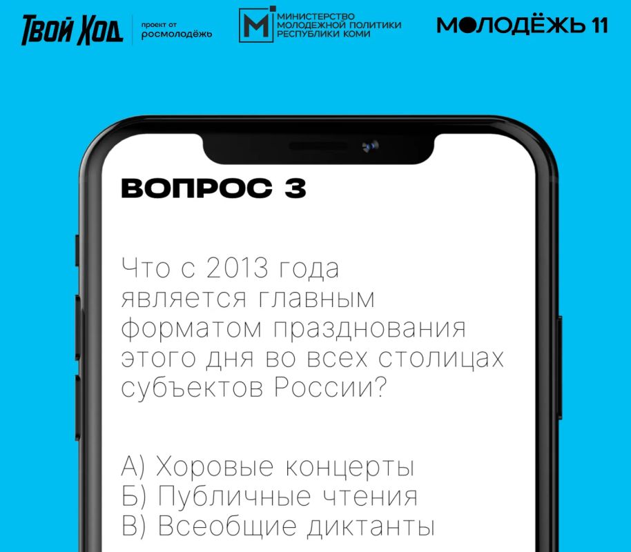 Сегодня День славянской письменности и культуры! Сегодня День славянской письменности и культуры!