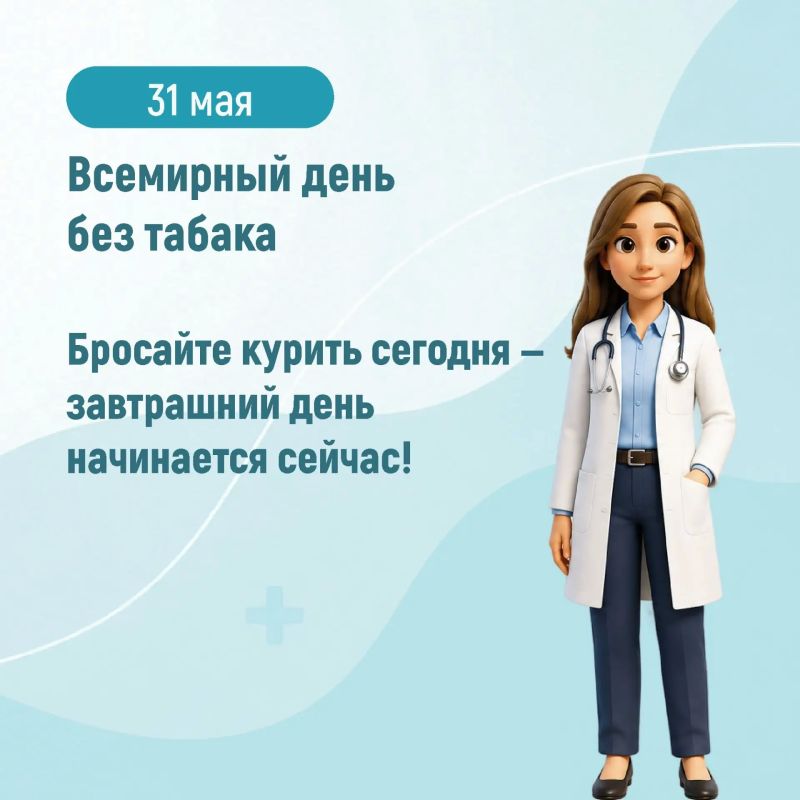 В Республике Коми началась неделя отказа от табака В Республике Коми началась неделя отказа от табака
