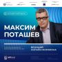 В День российского предпринимательства присоединяйтесь к марафону!