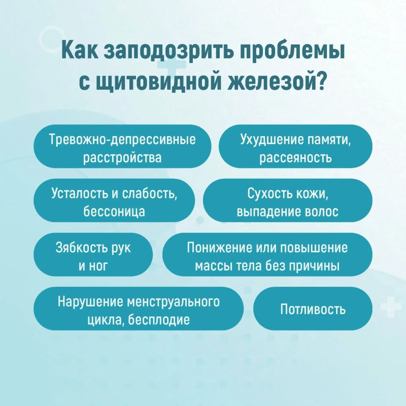 Неделя профилактики заболеваний эндокринной системы Неделя профилактики заболеваний эндокринной системы