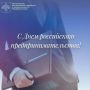 Сегодня мы поздравляем людей, для которых не существует слова «невозможно»