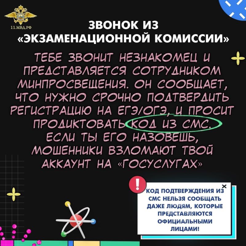 Для миллионов подростков наступает пора сдачи экзаменов Для миллионов подростков наступает пора сдачи экзаменов