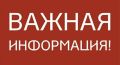 Максим Мартышин: Друзья, важное предупреждение!