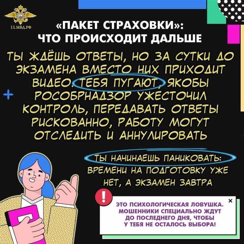 Для миллионов подростков наступает пора сдачи экзаменов Для миллионов подростков наступает пора сдачи экзаменов