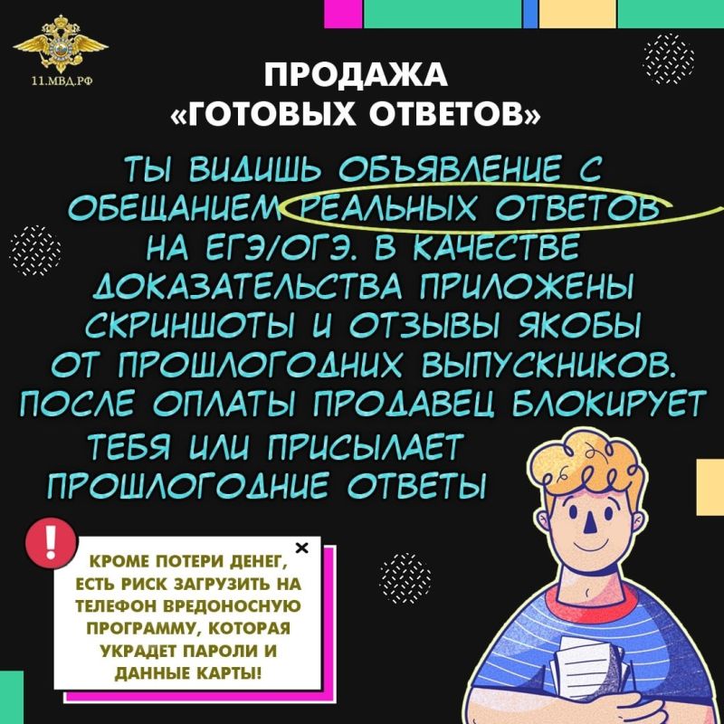 Для миллионов подростков наступает пора сдачи экзаменов Для миллионов подростков наступает пора сдачи экзаменов