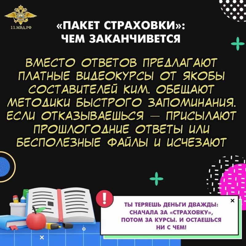 Для миллионов подростков наступает пора сдачи экзаменов Для миллионов подростков наступает пора сдачи экзаменов