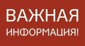 Максим Мартышин: Друзья, внимание! Штормовое предупреждение повторяется