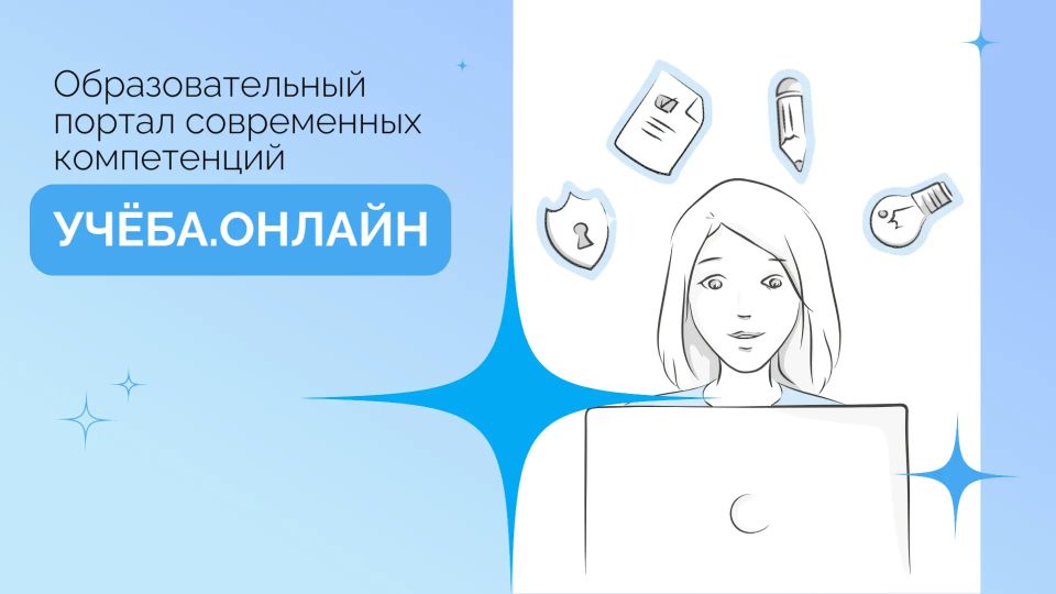 Работники из любой сферы могут повысить квалификацию без отрыва от работы