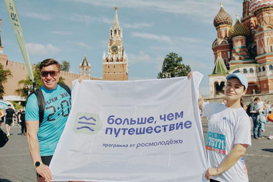 Твой забег может привести к путешествию в Приморский край: стартовал конкурс «На старт, внимание, Россия!»