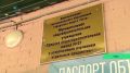 Глава Коми проинспектировал капитальный ремонт школы №21 в Ухте