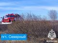 За #ДежурныеСутки подразделения пожарной охраны ликвидировали 3 пожара