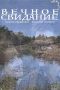 ������ � ������� ��� ������ � ����� ��������� ��������� �������������� � ���� ������� ���������� �������