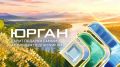 МЫ ПРОДОЛЖАЕМ КОНКУРС ДЛЯ САМЫХ АКТИВНЫХ!