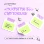 Небольшой грант — большие возможности