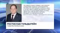 Владимир Путин поздравил россиян с Днём защиты детей