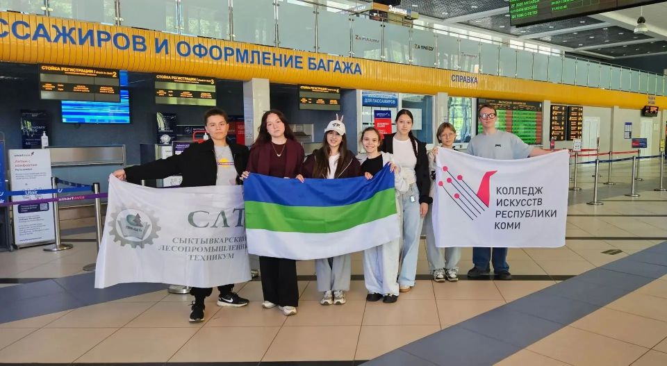 Сегодня утром делегация студентов ссузов из Коми вылетела в Хабаровск Сегодня утром делегация студентов ссузов из Коми вылетела в Хабаровск