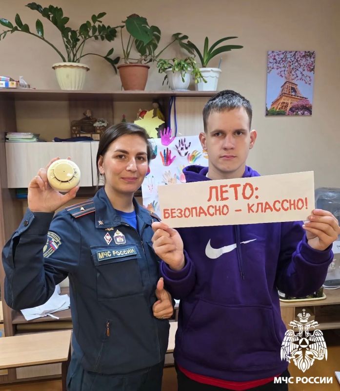 Безопасное лето начинается с полезных знаний Безопасное лето начинается с полезных знаний
