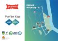 Стартует серия «Сыктывкарса Туйяс 2026»
