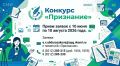 Ростислав Гольдштейн: Уважаемые журналисты, коллеги!