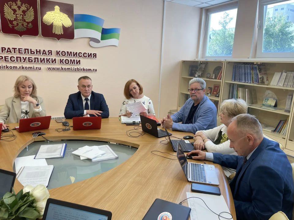 Избирательная комиссия Республики Коми провела заседание, на котором рассмотрела два вопроса Избирательная комиссия Республики Коми провела заседание, на котором рассмотрела два вопроса