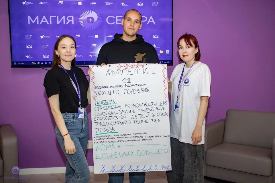 В Коми этой осенью вновь пройдёт молодёжный фестиваль «Магия Севера» В Коми этой осенью вновь пройдёт молодёжный фестиваль «Магия Севера»