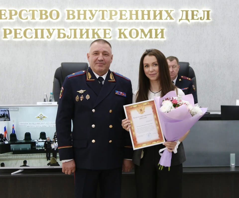 В преддверии Дня России в МВД по Республике Коми прошли торжественные мероприятия В преддверии Дня России в МВД по Республике Коми прошли торжественные мероприятия