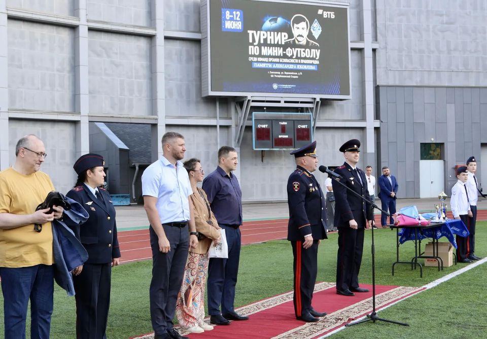Министр внутренних дел по Республике Коми открыл турнир по мини-футболу памяти Александра Яковлева Министр внутренних дел по Республике Коми открыл турнир по мини-футболу памяти Александра Яковлева
