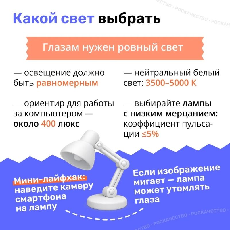Глаза устают после работы за компьютером? Глаза устают после работы за компьютером?
