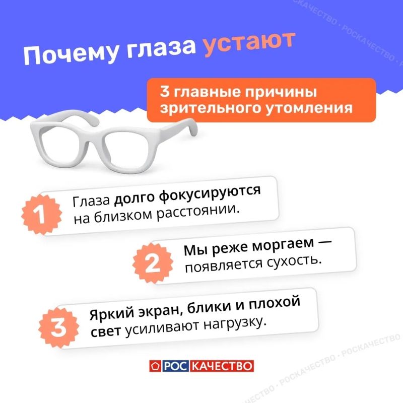 Глаза устают после работы за компьютером? Глаза устают после работы за компьютером?