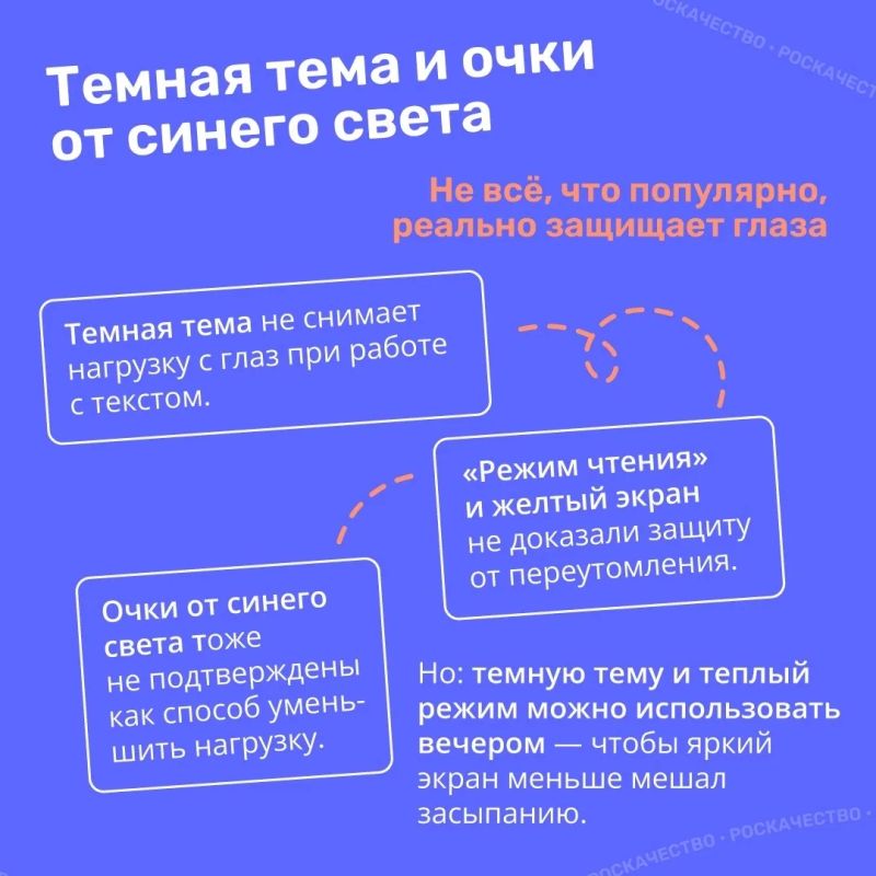 Глаза устают после работы за компьютером? Глаза устают после работы за компьютером?