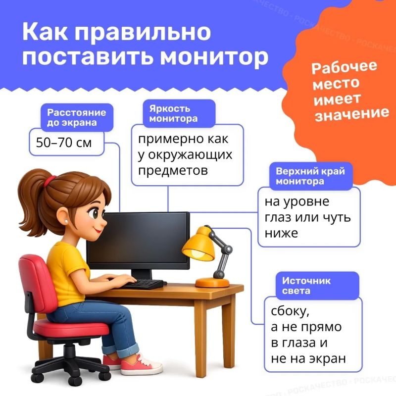 Глаза устают после работы за компьютером? Глаза устают после работы за компьютером?