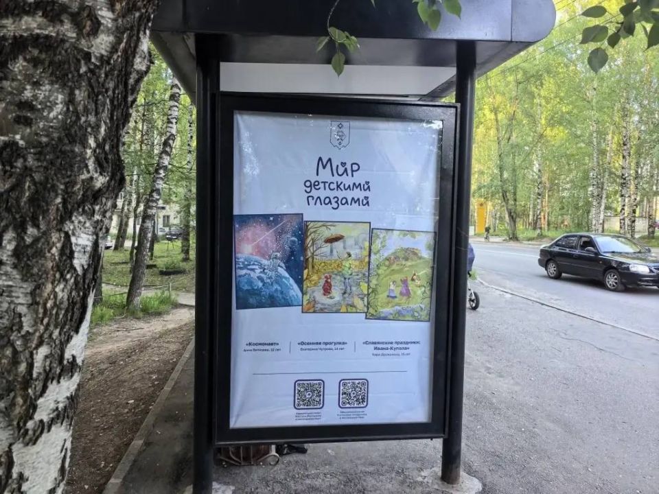 Максим Мартышин: Ко Дню России и Дню города запустили проект «Мир детскими глазами» Максим Мартышин: Ко Дню России и Дню города запустили проект «Мир детскими глазами»