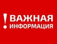 С 15 июня по 7 августа на улице В. Савина (от дома №37 до Кирульского переулка) закроют движение в связи с ремонтом канализационного коллектора и водопровода от «Водоканала»