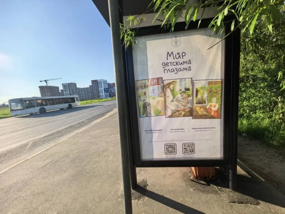 Максим Мартышин: Ко Дню России и Дню города запустили проект «Мир детскими глазами» Максим Мартышин: Ко Дню России и Дню города запустили проект «Мир детскими глазами»