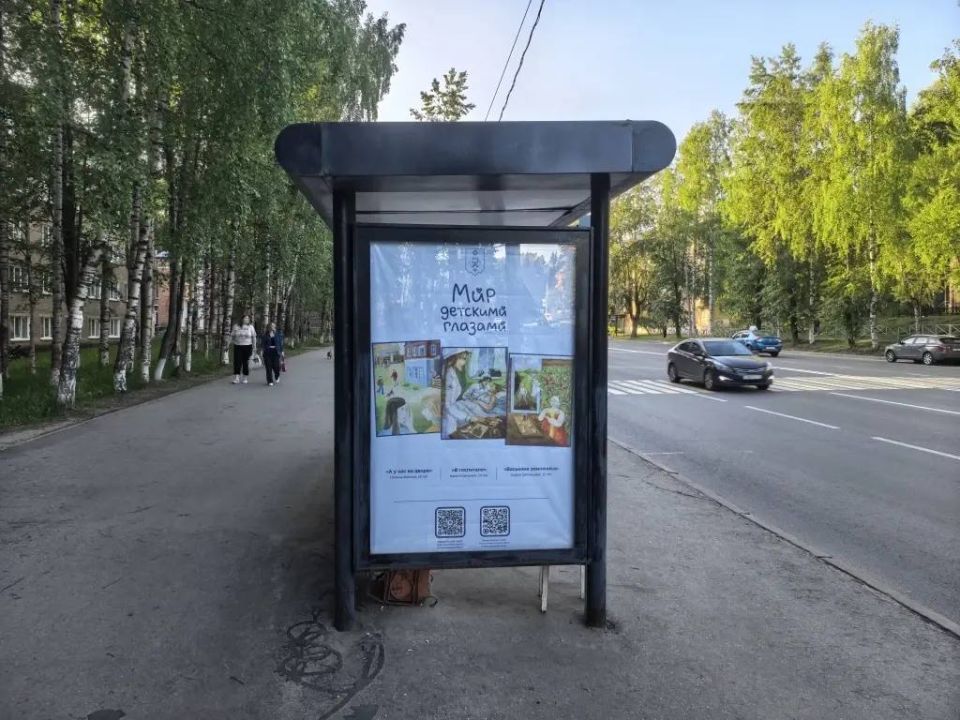 Максим Мартышин: Ко Дню России и Дню города запустили проект «Мир детскими глазами» Максим Мартышин: Ко Дню России и Дню города запустили проект «Мир детскими глазами»