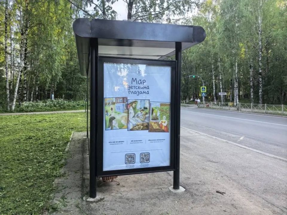 Максим Мартышин: Ко Дню России и Дню города запустили проект «Мир детскими глазами» Максим Мартышин: Ко Дню России и Дню города запустили проект «Мир детскими глазами»