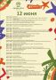 V Республиканский этнофестиваль «Люди Леса» возвращается!