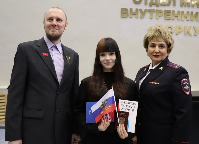 В преддверии Дня России юным воркутинцам торжественно вручили паспорта граждан Российской Федерации В преддверии Дня России юным воркутинцам торжественно вручили паспорта граждан Российской Федерации