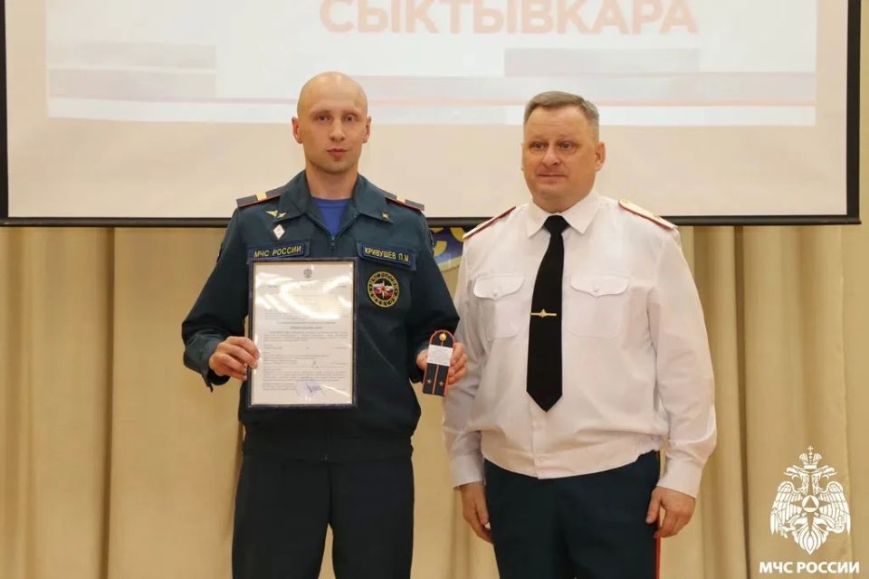 В Главном управлении МЧС России по Коми состоялось торжественное собрание, посвященное Дню России и Дню города Сыктывкара В Главном управлении МЧС России по Коми состоялось торжественное собрание, посвященное Дню России и Дню города Сыктывкара