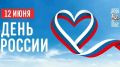 Дорогие друзья!. От всей души поздравляю вас с Днём России! Россия сильна своими регионами, а Республика Коми — важная часть этого большого механизма