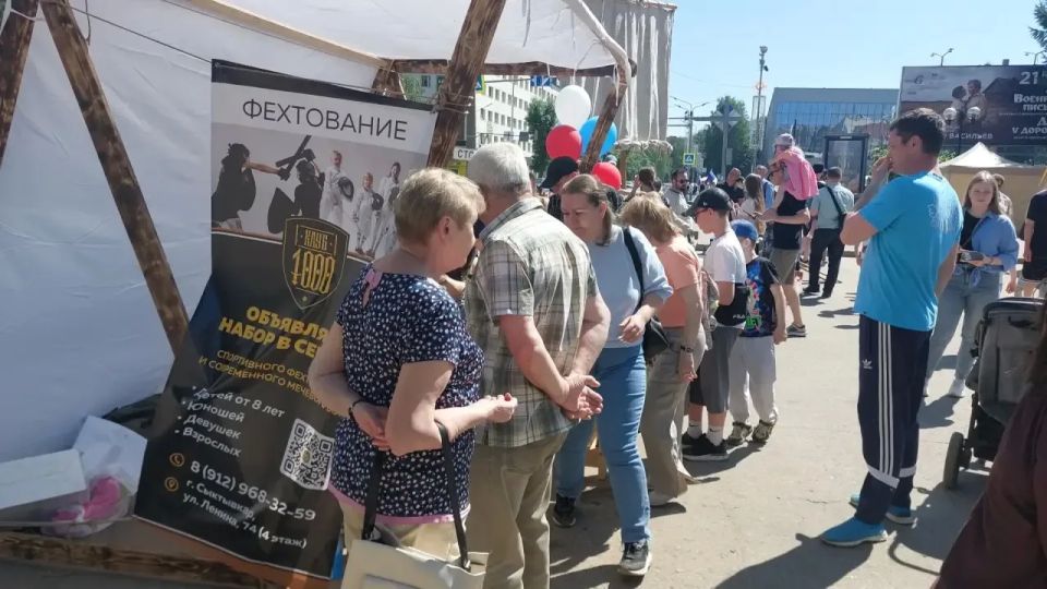 Приглашаем вас на площадку у Северного народного банка! Приглашаем вас на площадку у Северного народного банка!